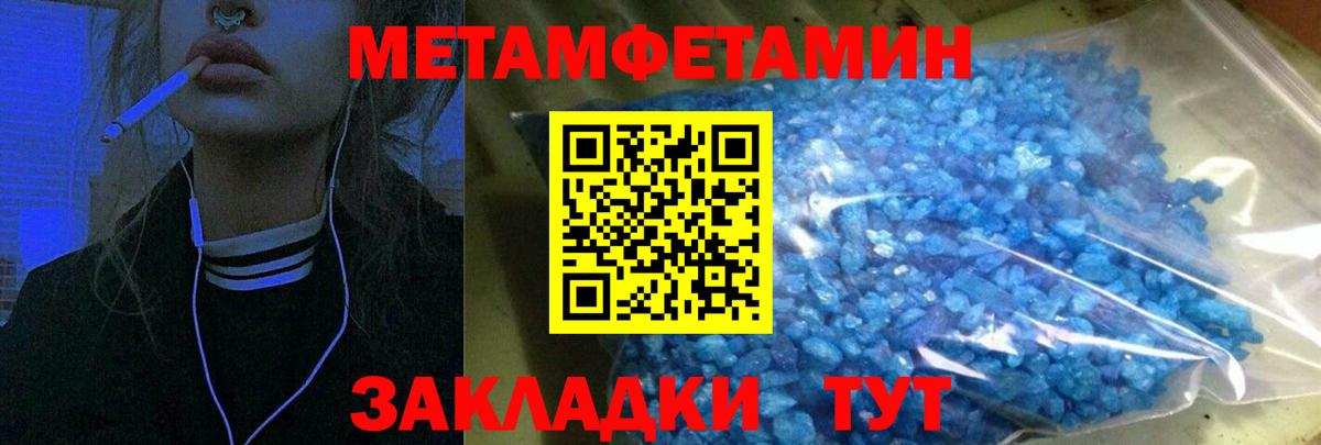 Дзержинский  АМФ Premium  Амфетамин  Вход с VPN 