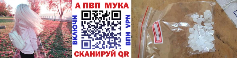даркнет как зайти  Дзержинский  A-PVP СК 