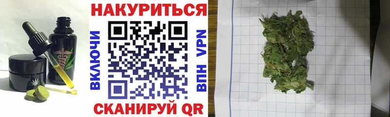 сколько стоит  Дзержинский  Canna-Cookies конопля 