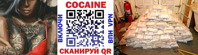 КОКАИН Боливия  hydra ССЫЛКА  Дзержинский 