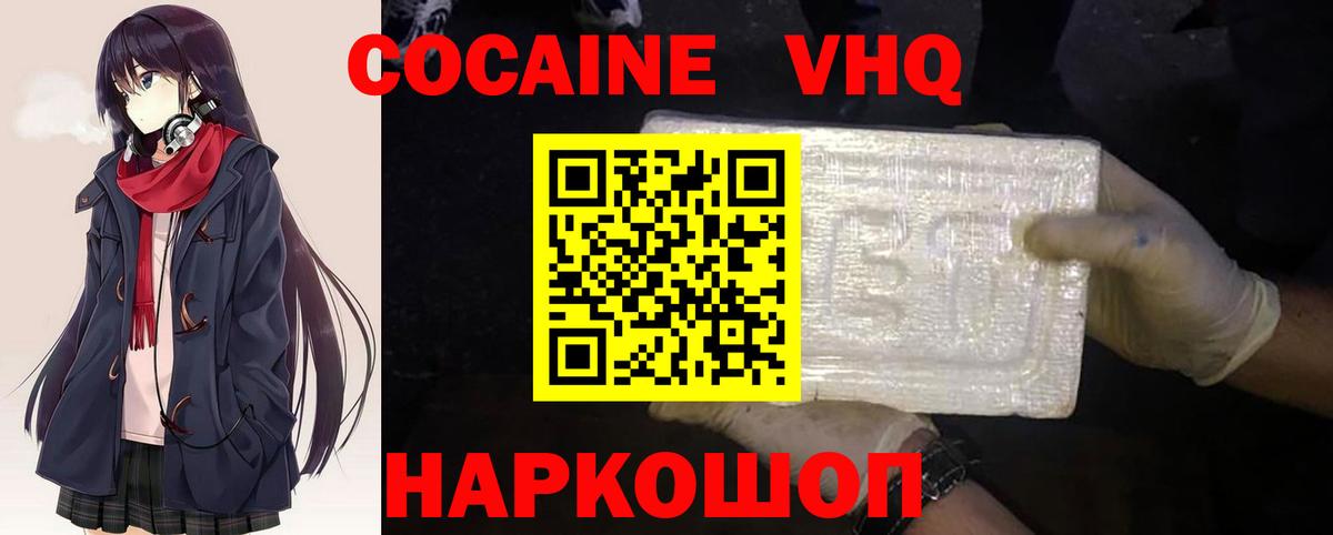 Cocaine Боливия Дзержинский
