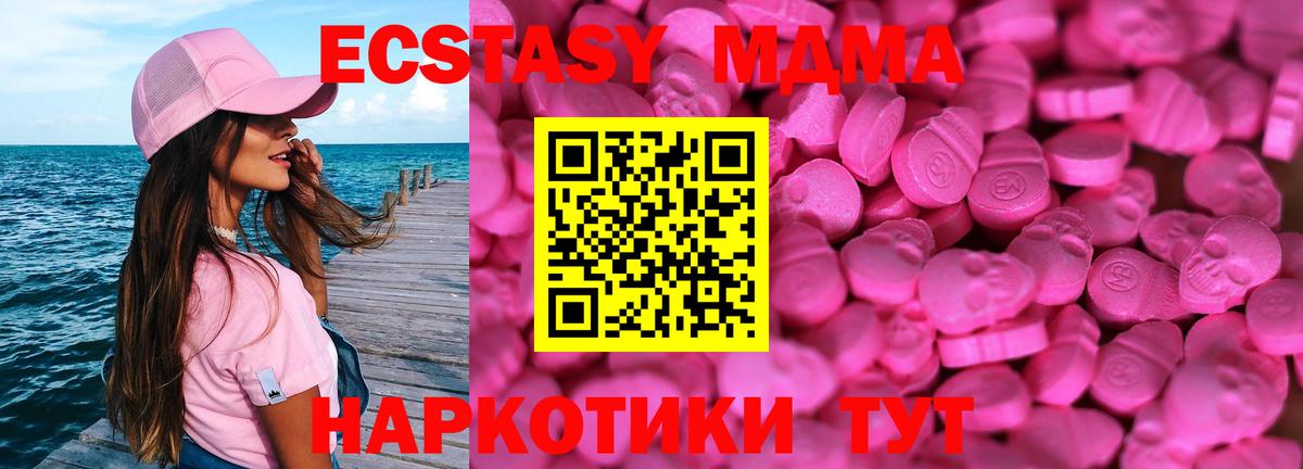 Экстази TESLA Дзержинский