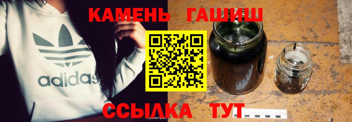 Дзержинский  ГАШ гашик  Гашиш  Вход с VPN  Гашиш AMNESIA HAZE 