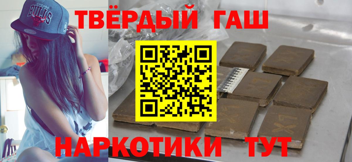 ГАШИШ ice o lator Дзержинский
