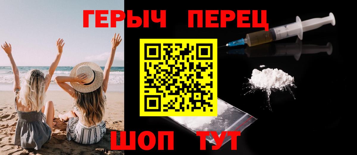 ГЕРОИН  Дзержинский  ГЕРОИН Афган 