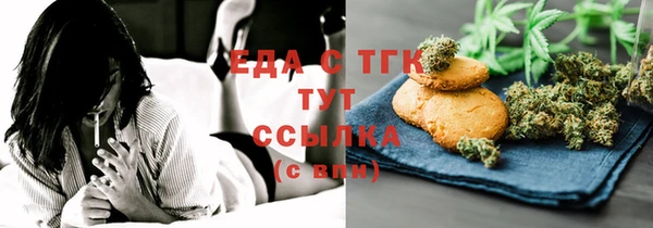 меф Гусь-Хрустальный