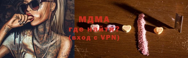 каннабис Гусев