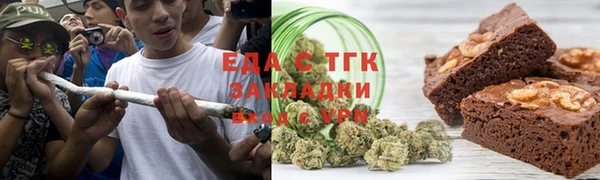 меф Гусь-Хрустальный