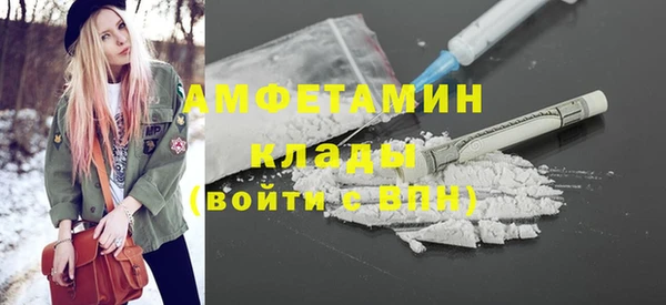 меф Гусь-Хрустальный