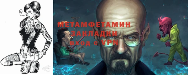 крисы Горнозаводск