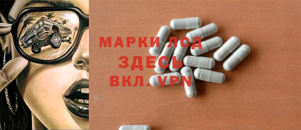 мефедрон VHQ Осташков