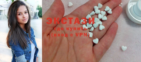 бошки Гусиноозёрск