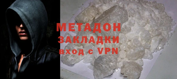 каннабис Гусев