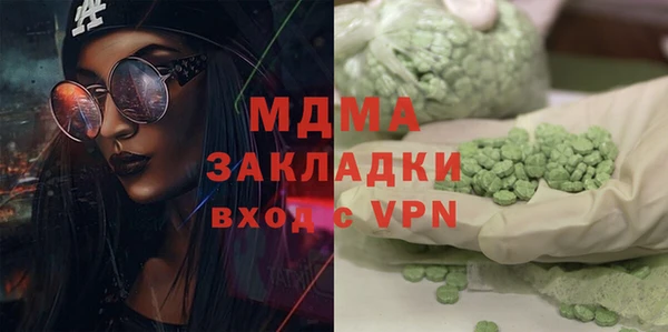 меф Гусь-Хрустальный