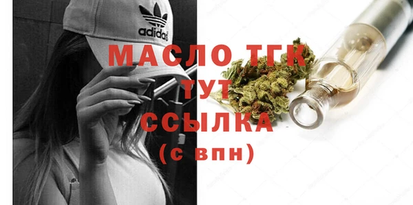 меф Гусь-Хрустальный