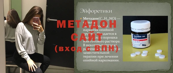 молекула духа Остров