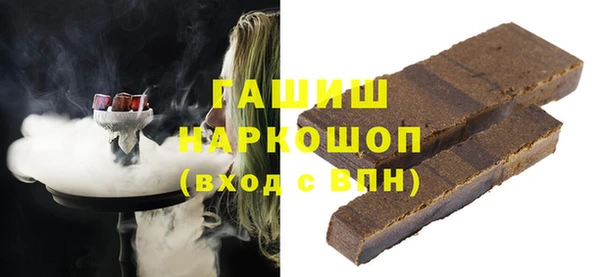меф Гусь-Хрустальный