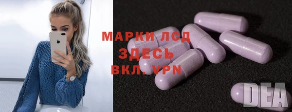 каннабис Гусев