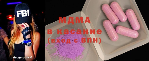 меф Гусь-Хрустальный
