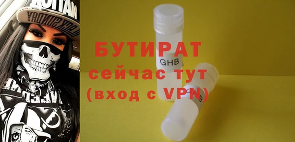 бошки Гусиноозёрск