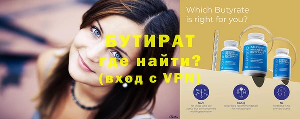 бошки Гусиноозёрск