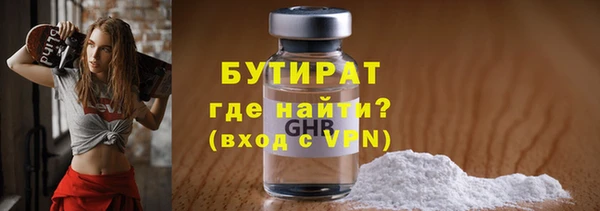 меф Гусь-Хрустальный