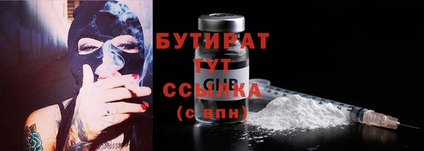 каннабис Гусев