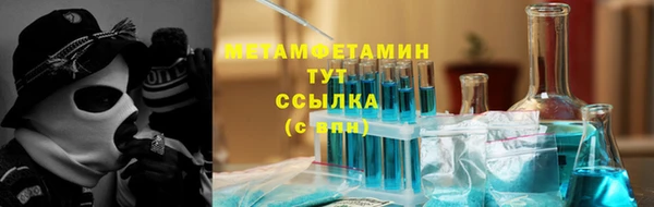 шишки Красавино