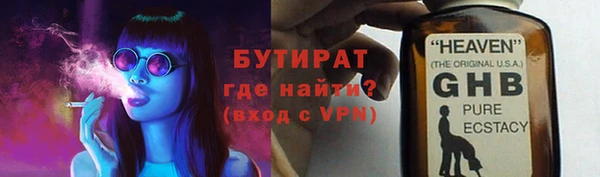 каннабис Гусев