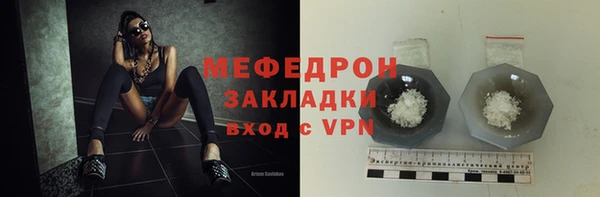 бошки Гусиноозёрск