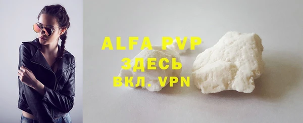 бошки Гусиноозёрск