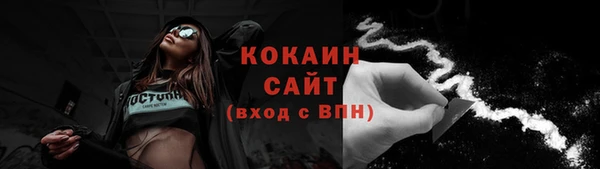 бошки Гусиноозёрск