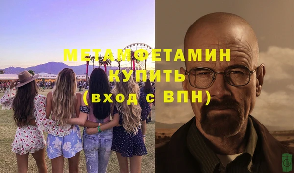 бошки Гусиноозёрск
