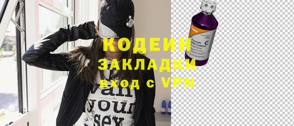 бошки Гусиноозёрск
