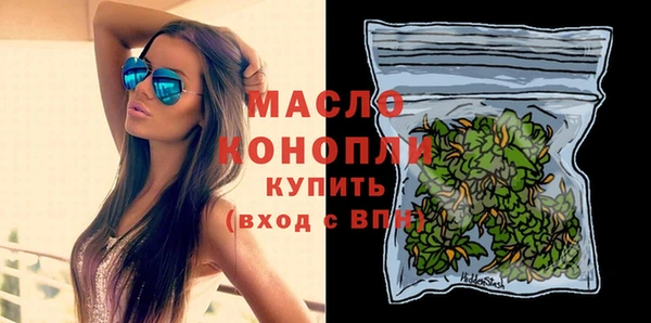 бошки Гусиноозёрск
