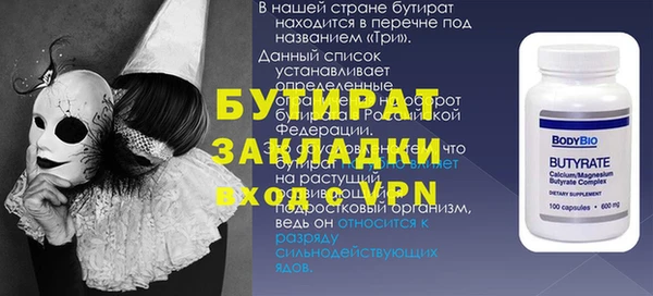 каннабис Гусев