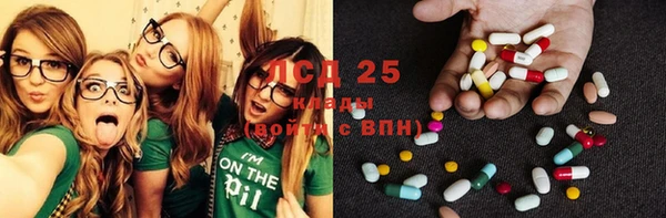 бошки Гусиноозёрск