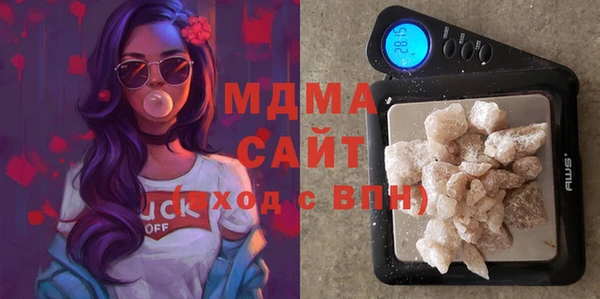 меф Гусь-Хрустальный