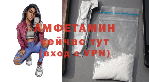 бошки Гусиноозёрск