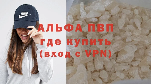 меф Гусь-Хрустальный