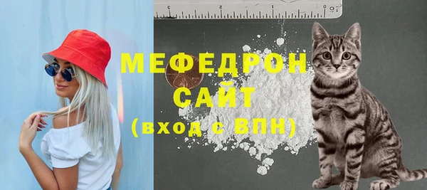 бошки Гусиноозёрск