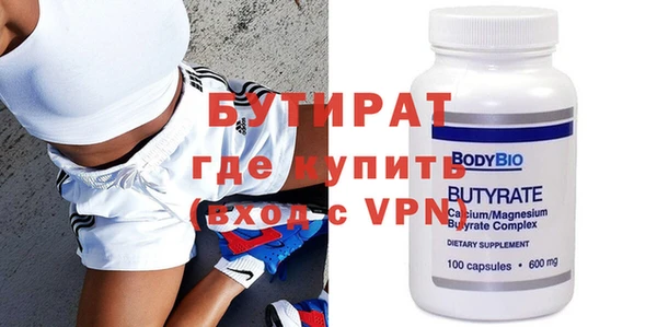бошки Гусиноозёрск