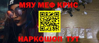 меф VHQ Будённовск