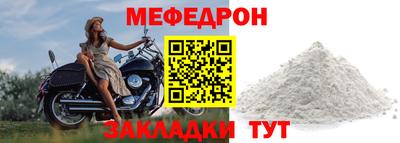 бошки Бугуруслан
