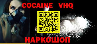 меф VHQ Будённовск