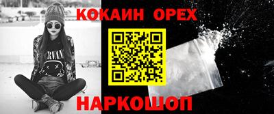 PSILOCYBIN Бугуруслан