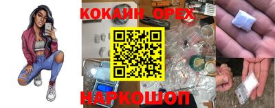 меф VHQ Будённовск