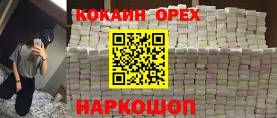 бошки Бугуруслан