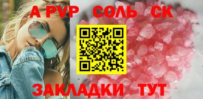 PSILOCYBIN Бугуруслан