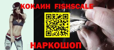 меф VHQ Будённовск